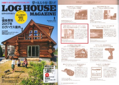 loghousemagazine