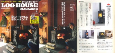 j_loghousemagazine