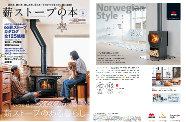makistove_book_201709