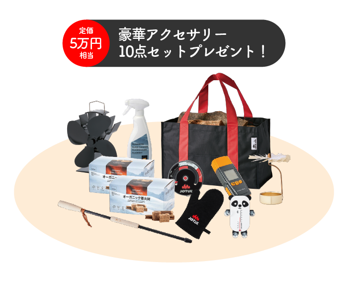 豪華アクセサリー10点セット